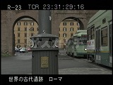 イタリア・遺跡・ローマ・ゴミ箱