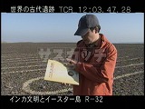 ペルー・遺跡・インカ・ナスカ・山形大学・坂井先生インタビュー